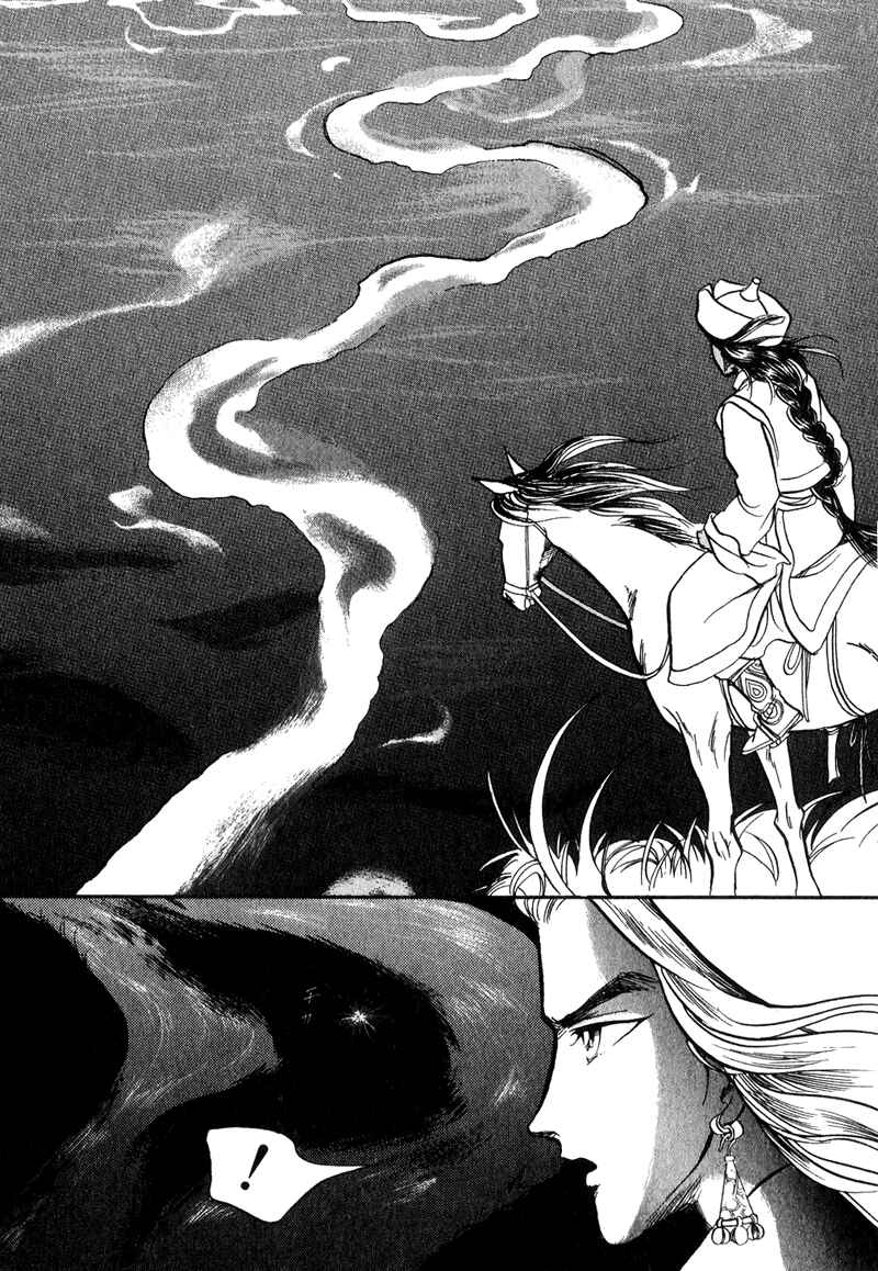 Page 54 Chapter 17 Tenma no Ketsuzoku