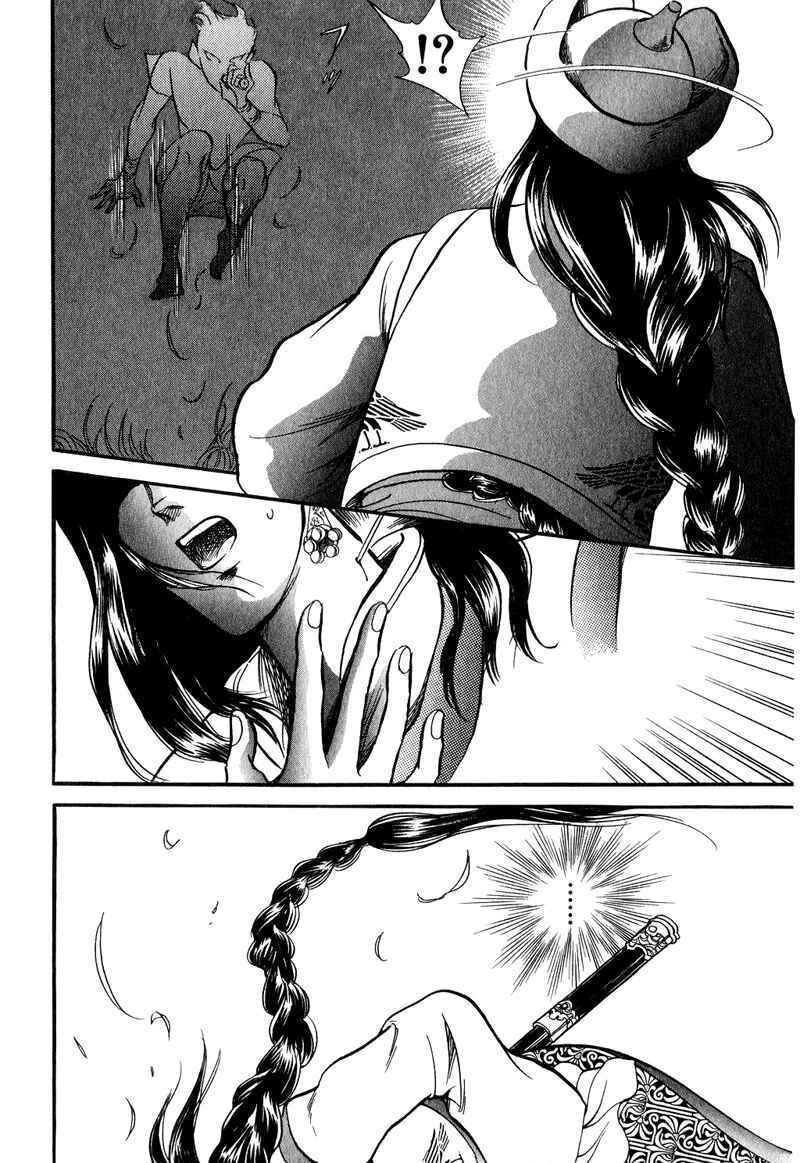 Page 55 Chapter 17 Tenma no Ketsuzoku