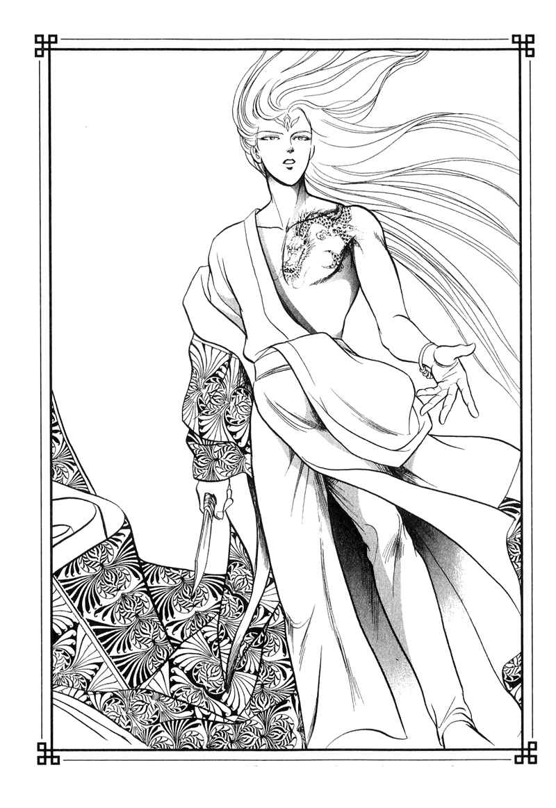 Page 6 Chapter 17 Tenma no Ketsuzoku