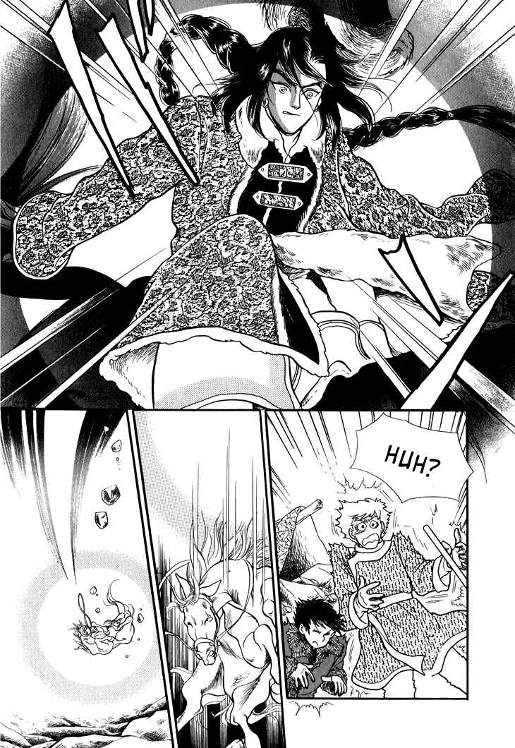 Page 14 Chapter 25 Tenma no Ketsuzoku