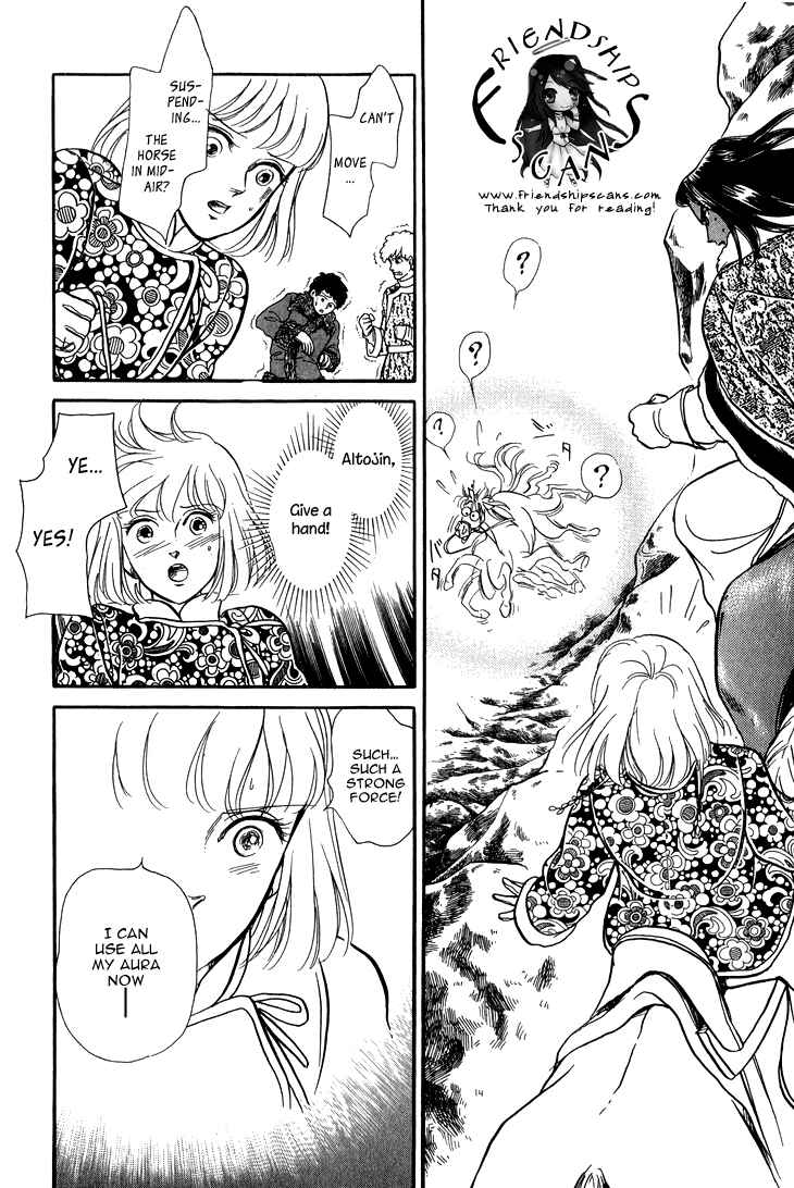 Page 15 Chapter 25 Tenma no Ketsuzoku