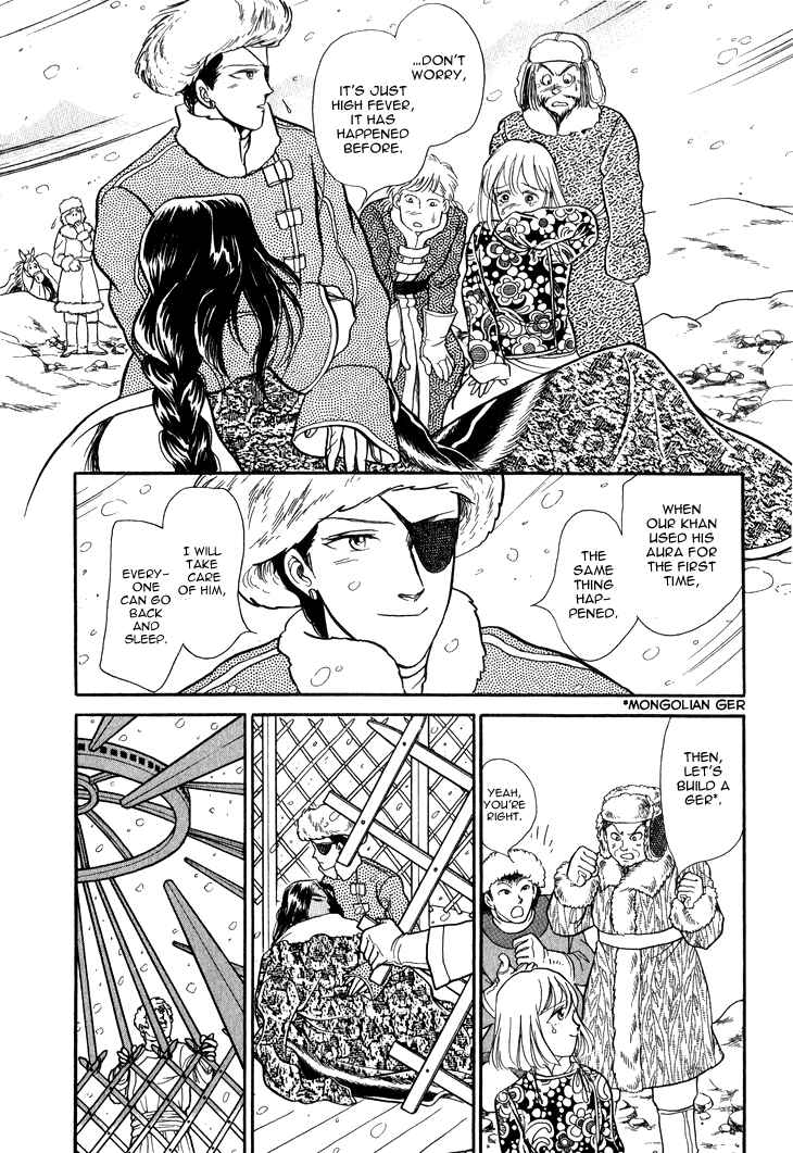 Page 17 Chapter 25 Tenma no Ketsuzoku