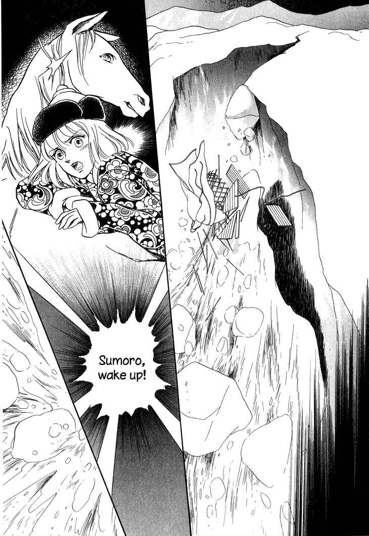 Page 20 Chapter 25 Tenma no Ketsuzoku