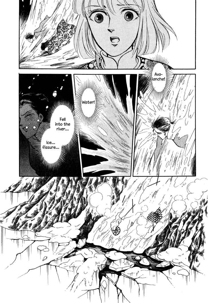 Page 21 Chapter 25 Tenma no Ketsuzoku
