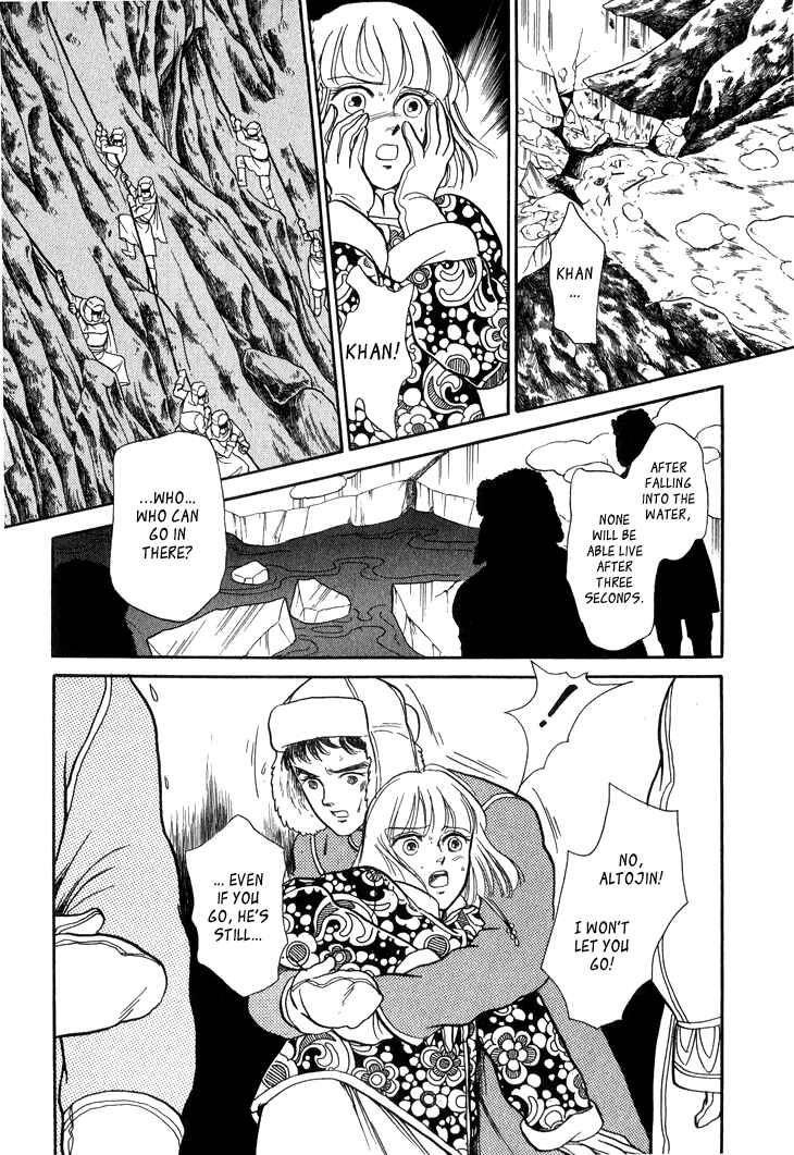 Page 22 Chapter 25 Tenma no Ketsuzoku