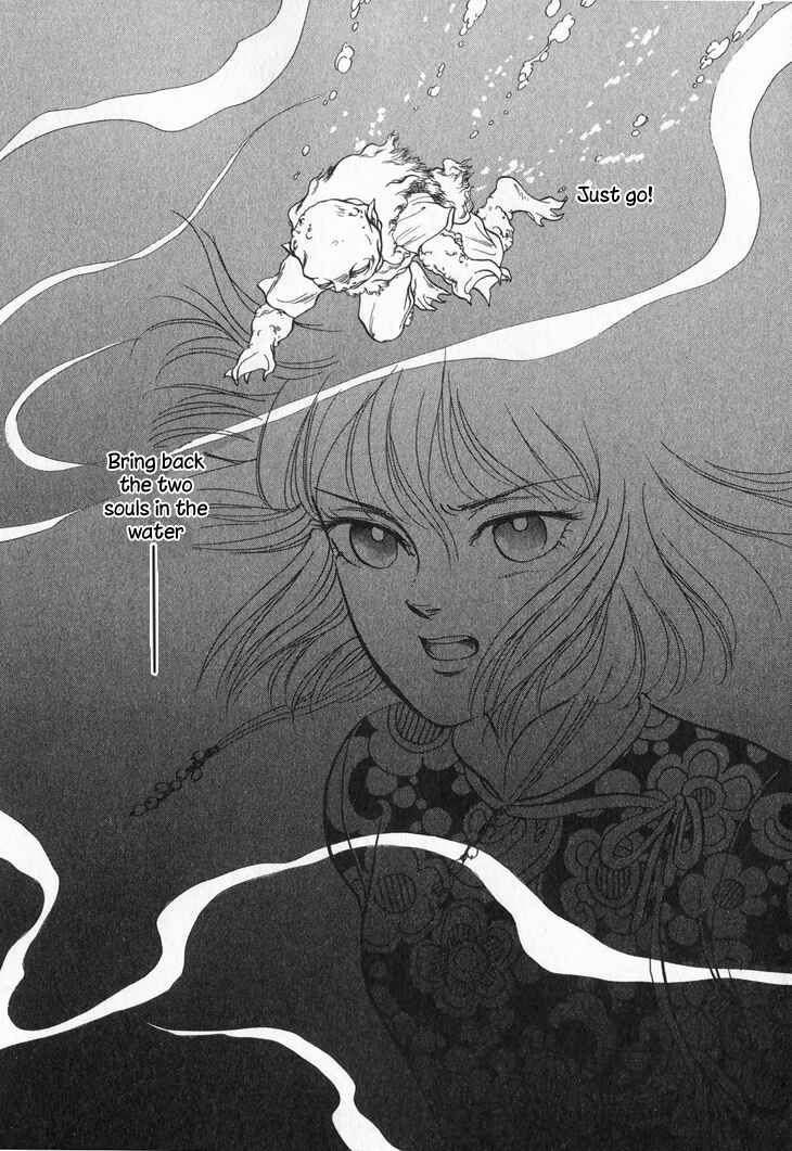 Page 26 Chapter 25 Tenma no Ketsuzoku