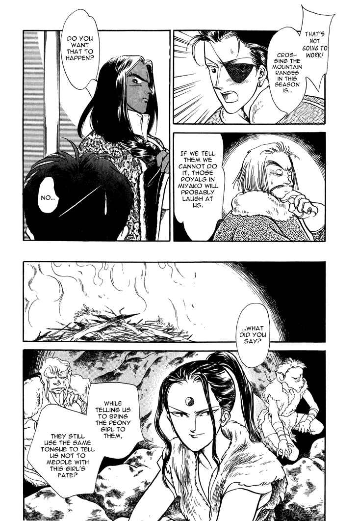Page 3 Chapter 25 Tenma no Ketsuzoku