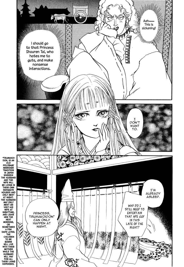 Page 8 Chapter 25 Tenma no Ketsuzoku