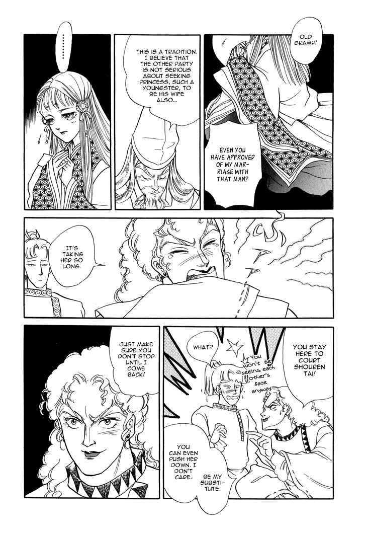 Page 9 Chapter 25 Tenma no Ketsuzoku