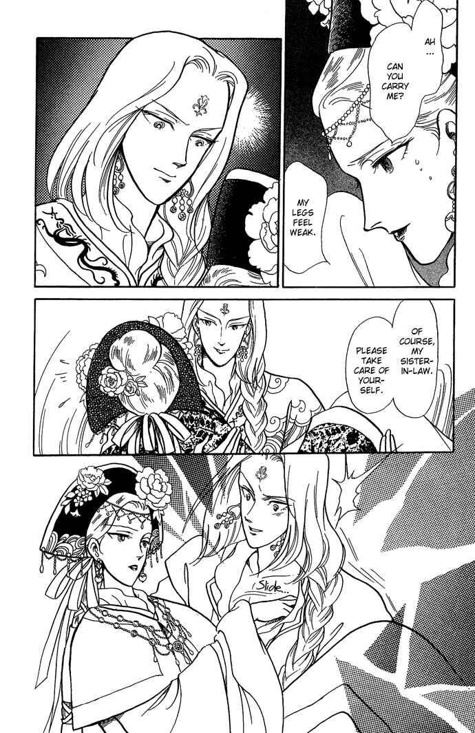 Page 10 Chapter 9 Tenma no Ketsuzoku