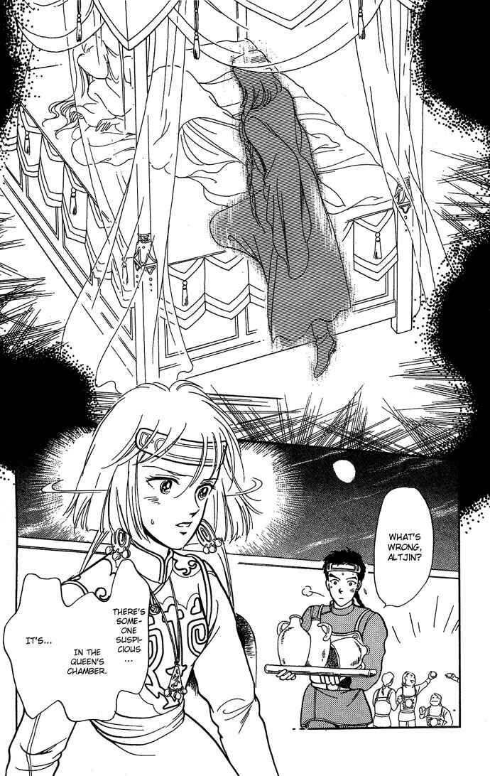 Page 13 Chapter 9 Tenma no Ketsuzoku