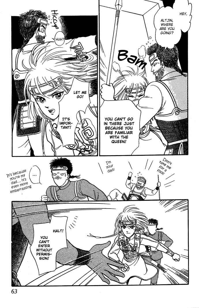 Page 15 Chapter 9 Tenma no Ketsuzoku