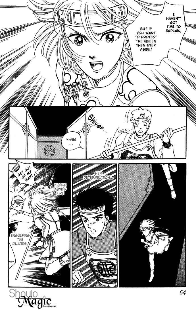 Page 16 Chapter 9 Tenma no Ketsuzoku