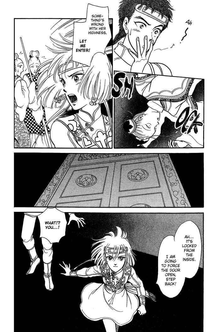 Page 18 Chapter 9 Tenma no Ketsuzoku