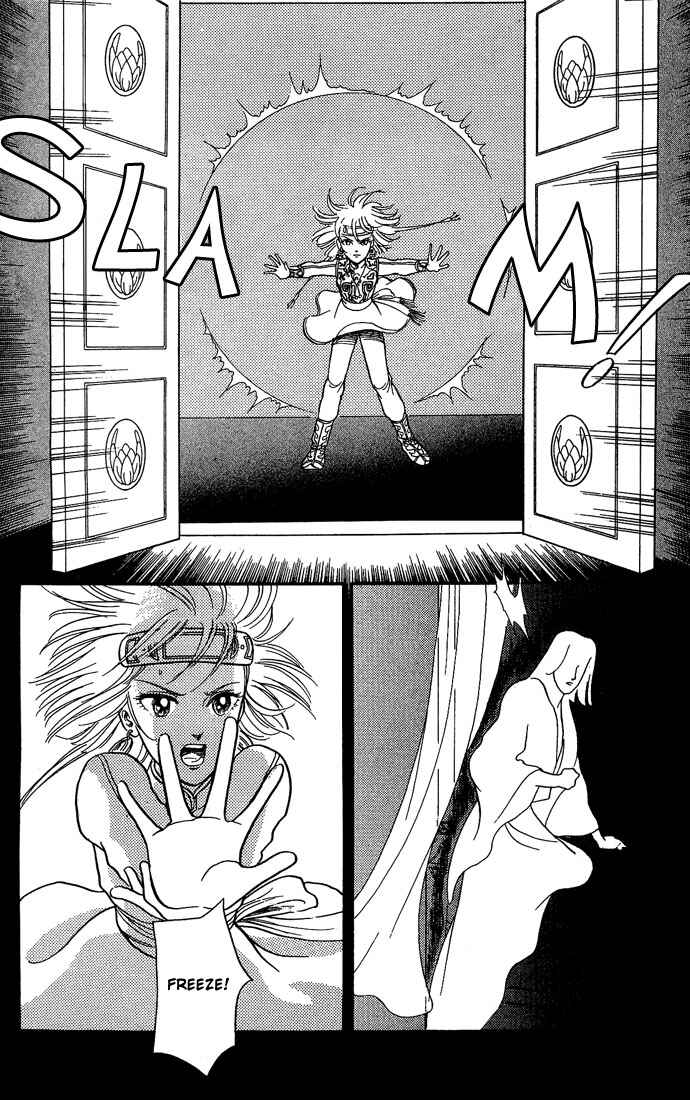 Page 19 Chapter 9 Tenma no Ketsuzoku