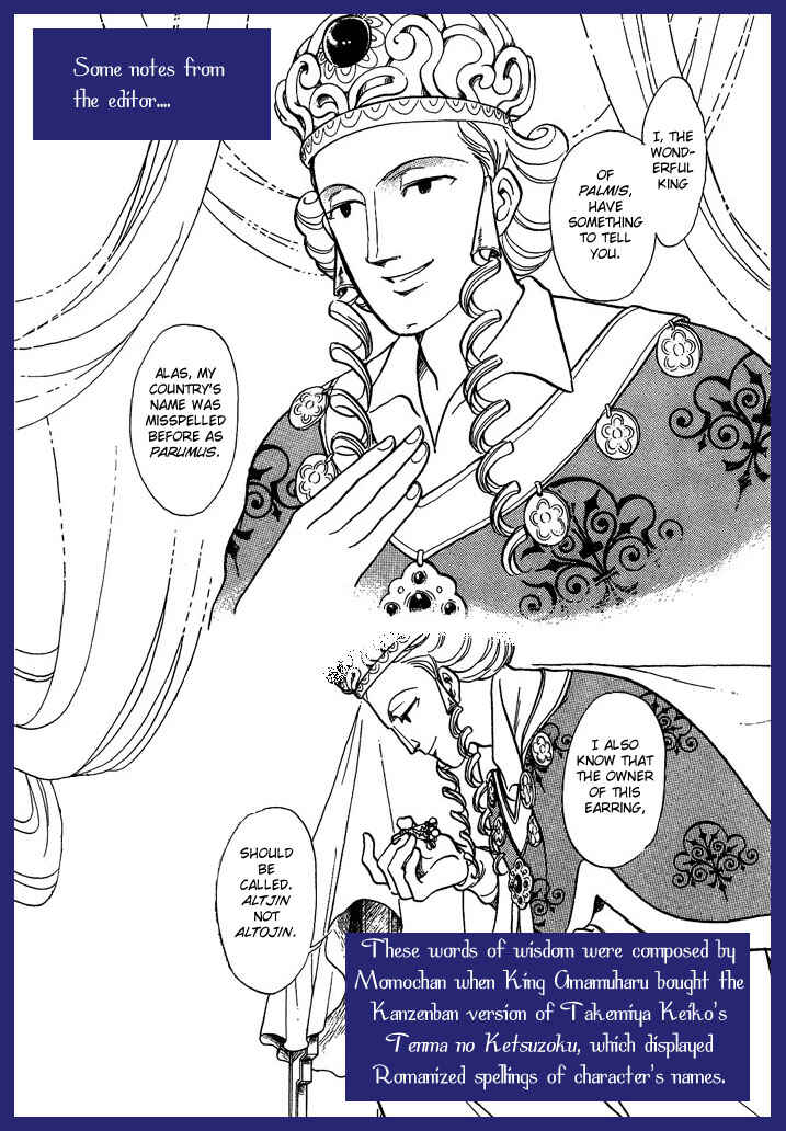 Page 2 Chapter 9 Tenma no Ketsuzoku