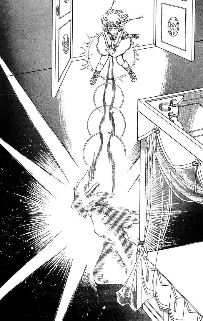Page 20 Chapter 9 Tenma no Ketsuzoku