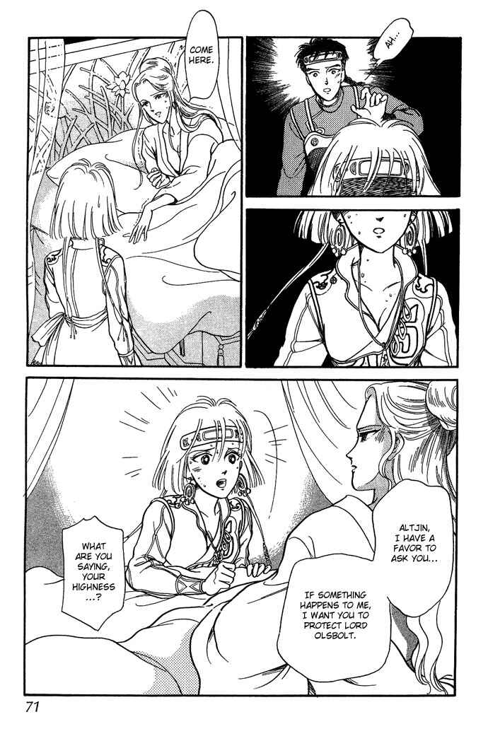 Page 23 Chapter 9 Tenma no Ketsuzoku