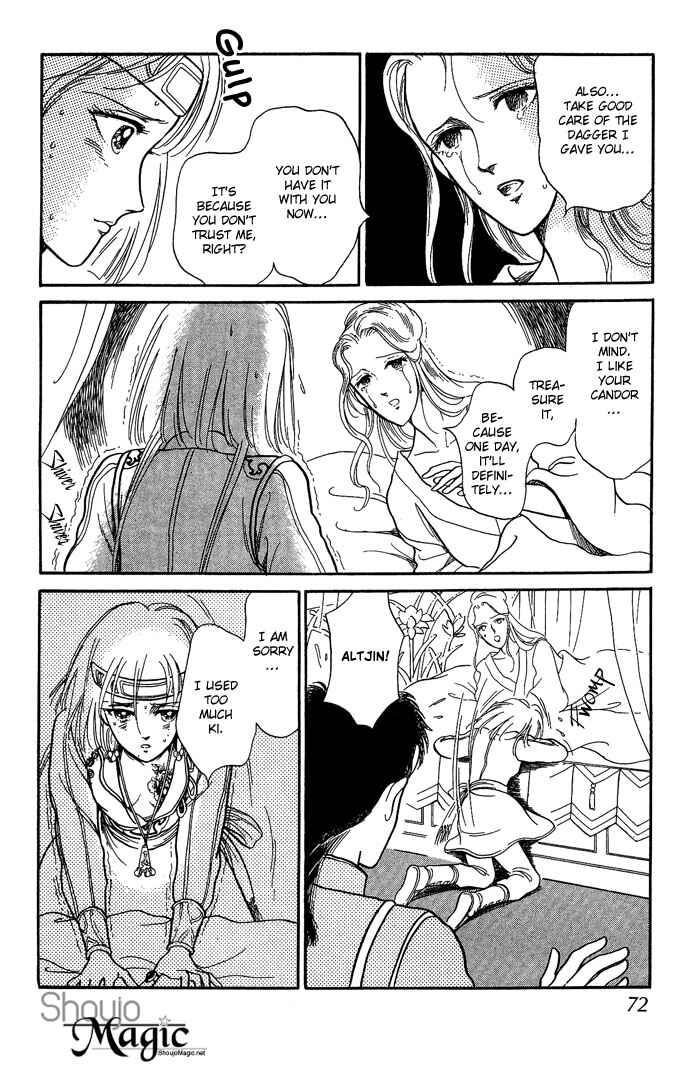 Page 24 Chapter 9 Tenma no Ketsuzoku