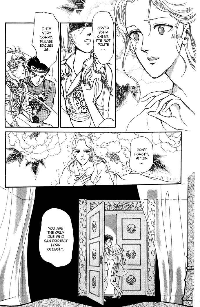 Page 25 Chapter 9 Tenma no Ketsuzoku