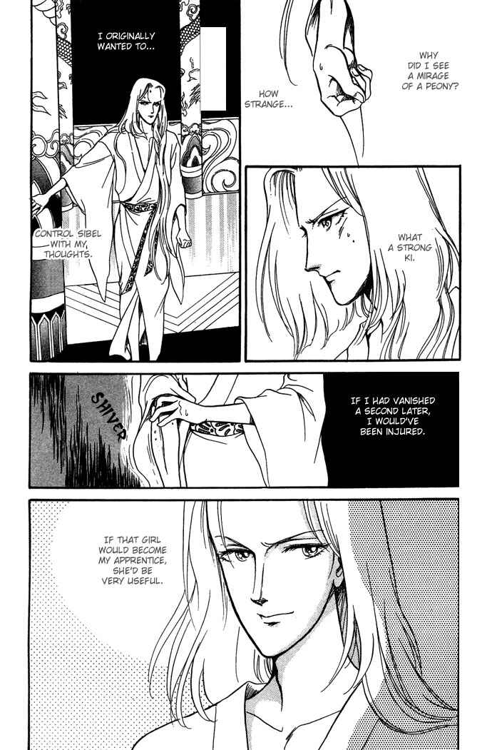 Page 27 Chapter 9 Tenma no Ketsuzoku