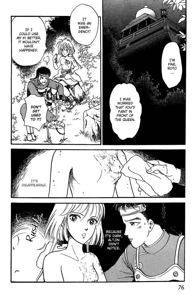 Page 28 Chapter 9 Tenma no Ketsuzoku