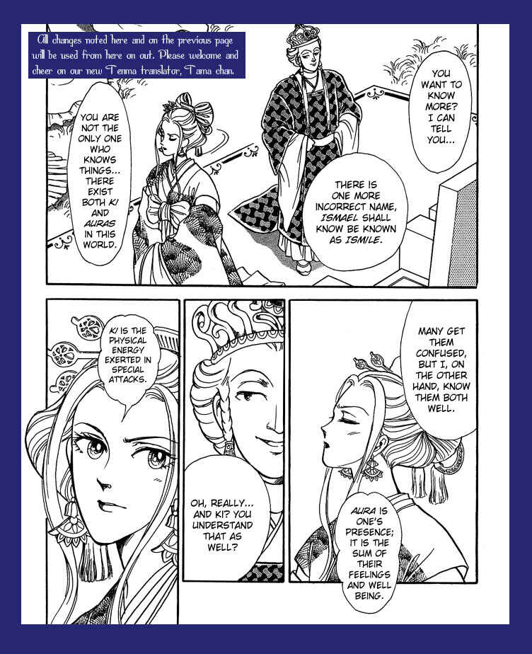 Page 3 Chapter 9 Tenma no Ketsuzoku