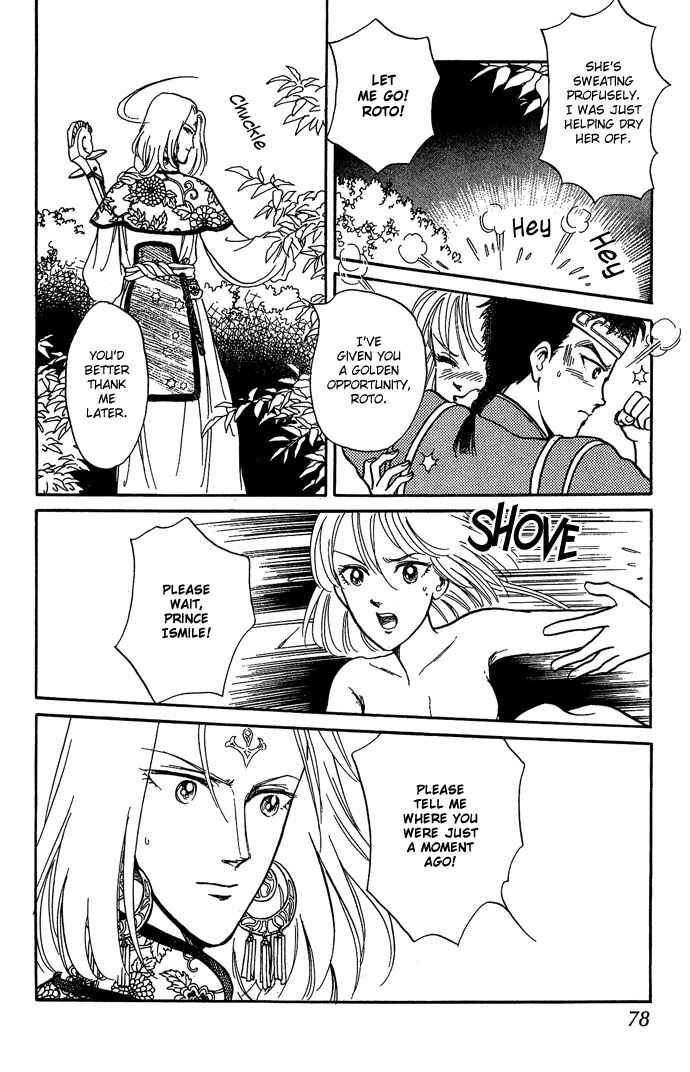 Page 30 Chapter 9 Tenma no Ketsuzoku