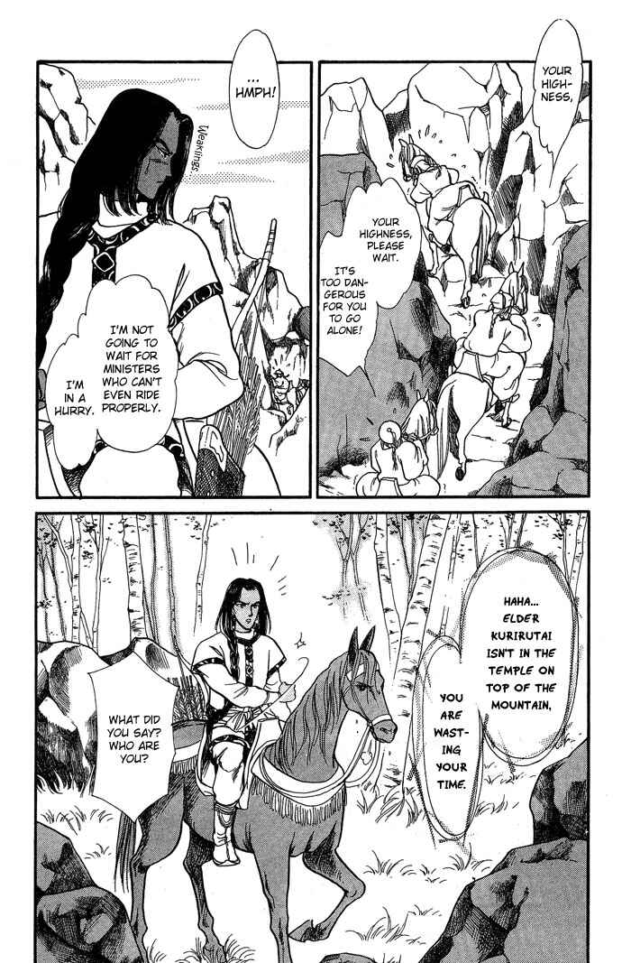 Page 40 Chapter 9 Tenma no Ketsuzoku