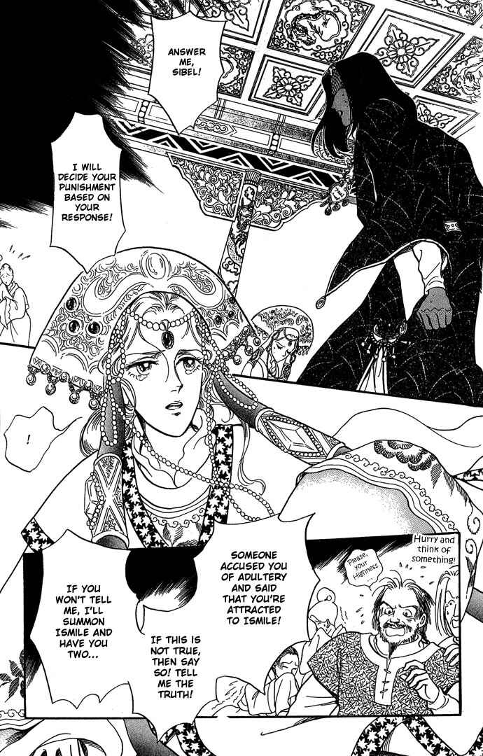 Page 49 Chapter 9 Tenma no Ketsuzoku