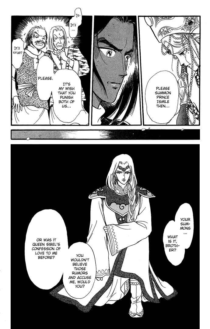 Page 50 Chapter 9 Tenma no Ketsuzoku