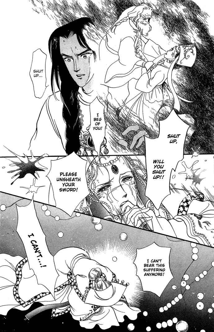 Page 52 Chapter 9 Tenma no Ketsuzoku
