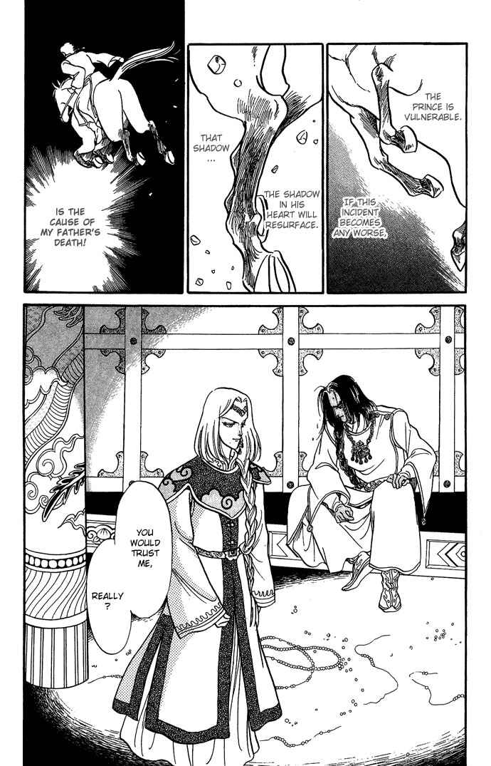 Page 54 Chapter 9 Tenma no Ketsuzoku