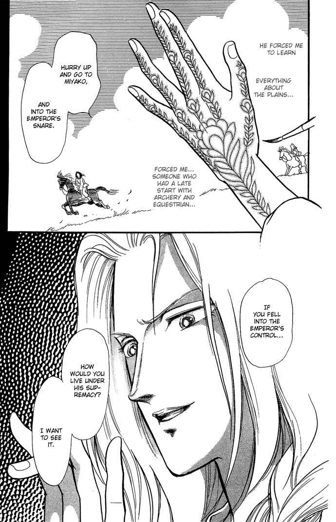 Page 59 Chapter 9 Tenma no Ketsuzoku