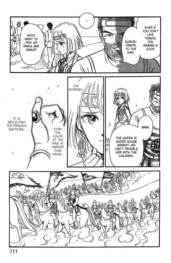 Page 63 Chapter 9 Tenma no Ketsuzoku