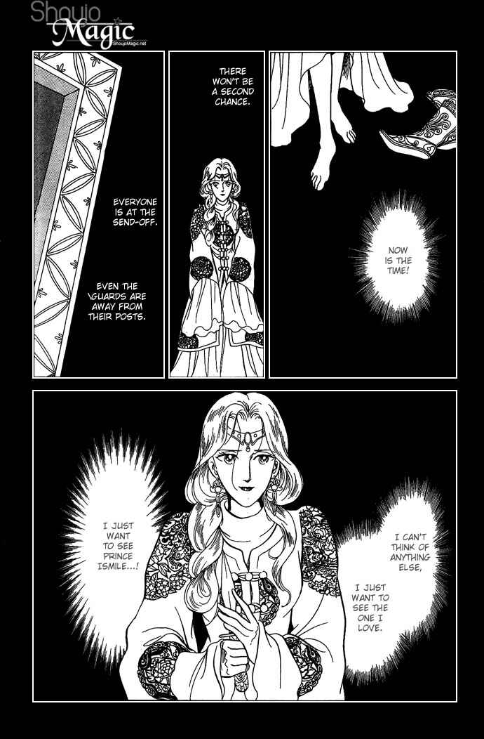 Page 64 Chapter 9 Tenma no Ketsuzoku
