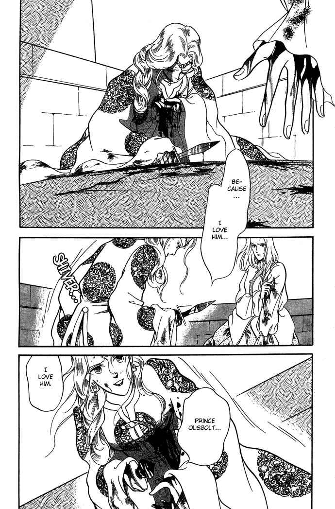 Page 73 Chapter 9 Tenma no Ketsuzoku