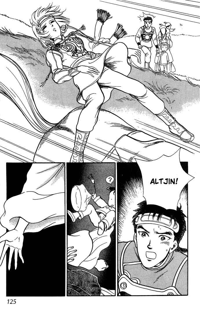 Page 77 Chapter 9 Tenma no Ketsuzoku