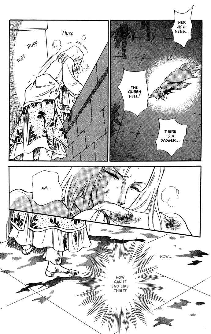 Page 79 Chapter 9 Tenma no Ketsuzoku