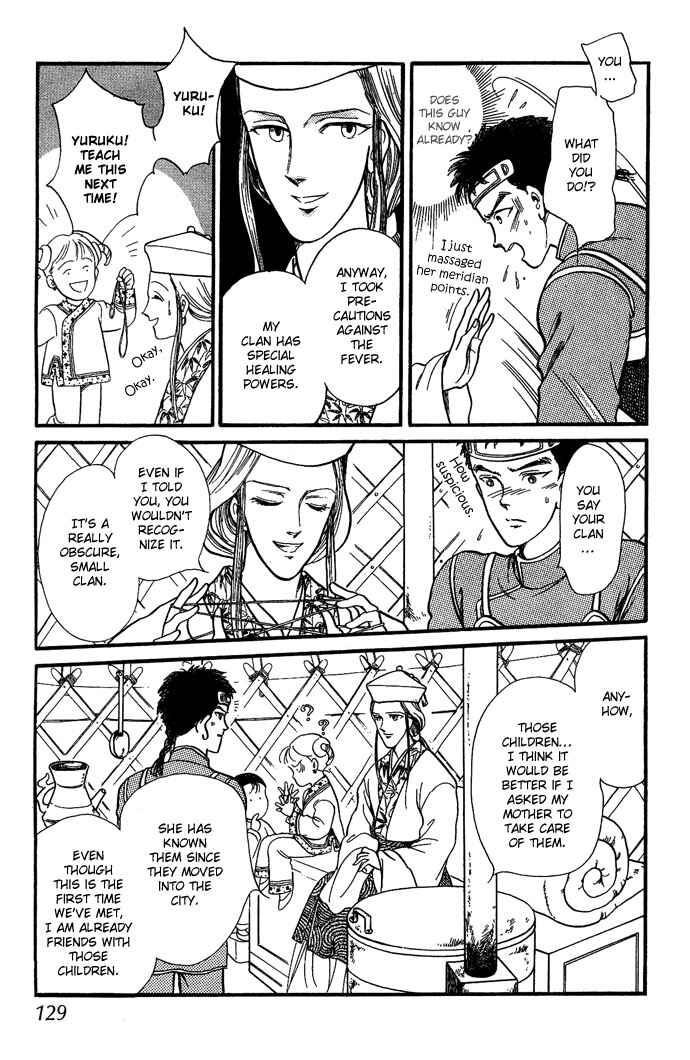 Page 81 Chapter 9 Tenma no Ketsuzoku