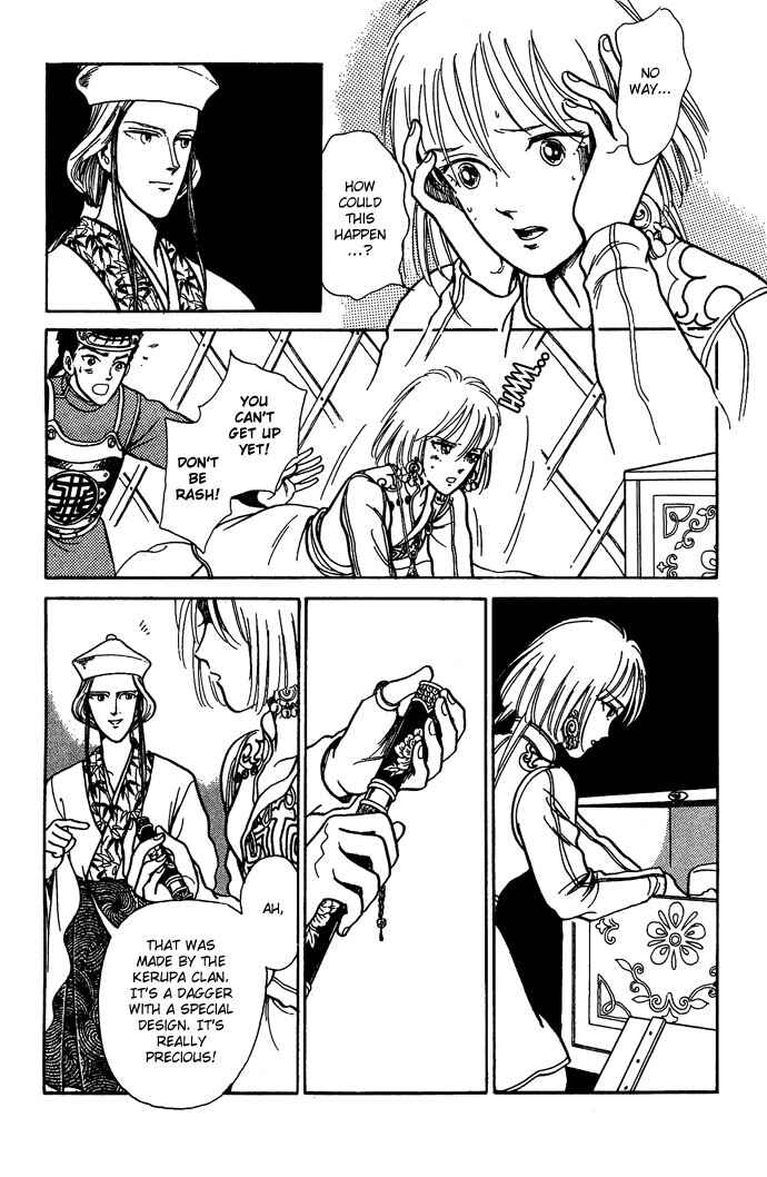 Page 83 Chapter 9 Tenma no Ketsuzoku