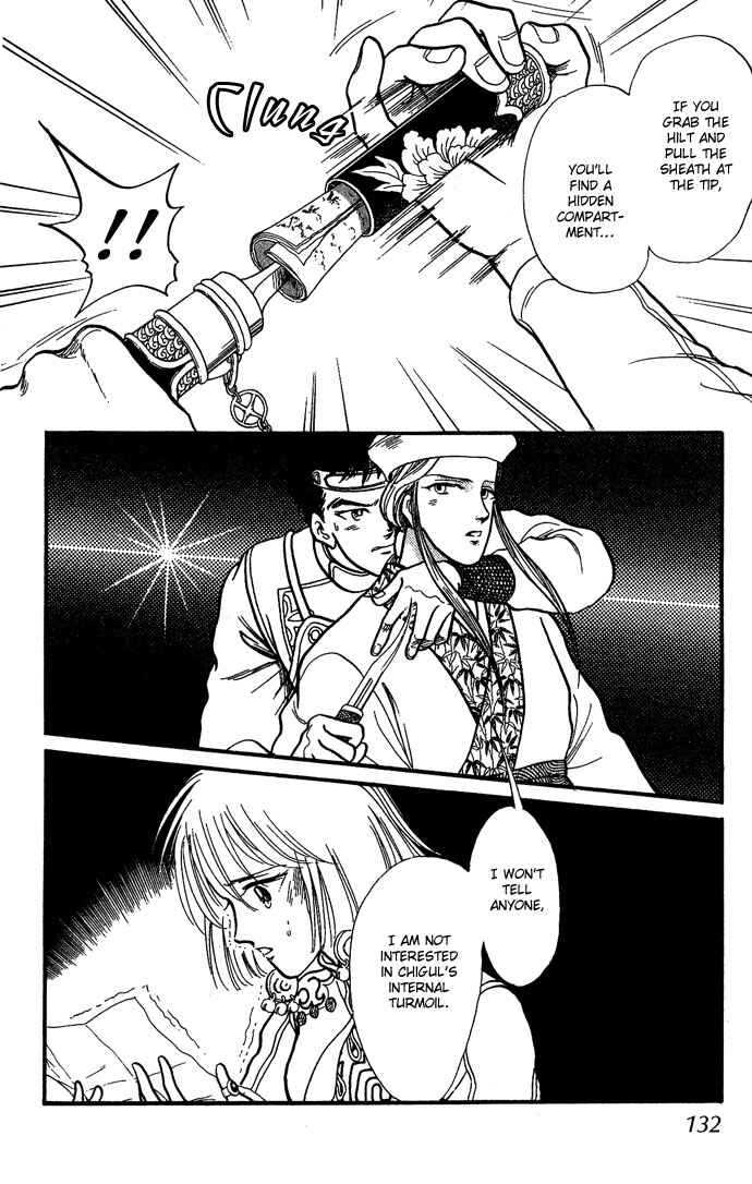 Page 84 Chapter 9 Tenma no Ketsuzoku
