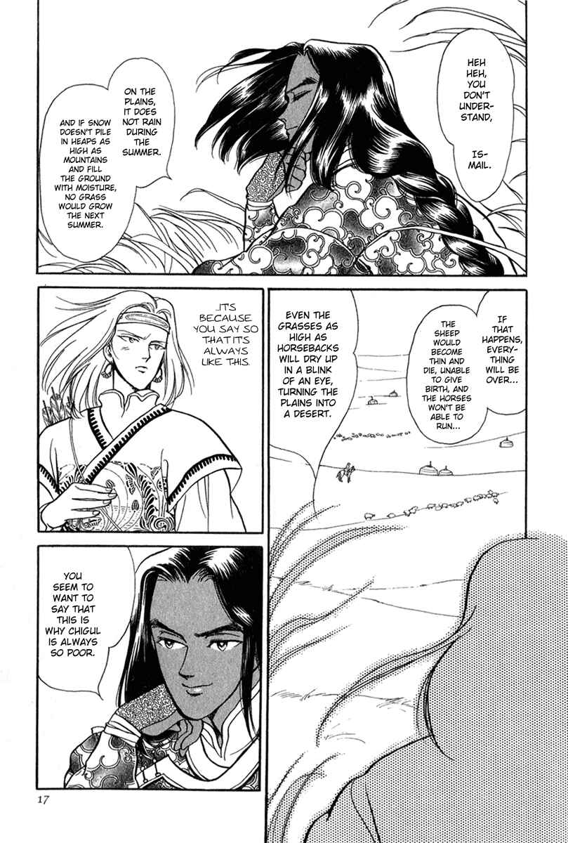 Page 16 Chapter 20 Tenma no Ketsuzoku