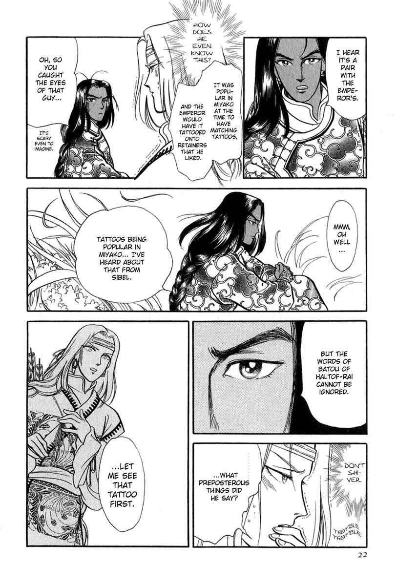 Page 21 Chapter 20 Tenma no Ketsuzoku