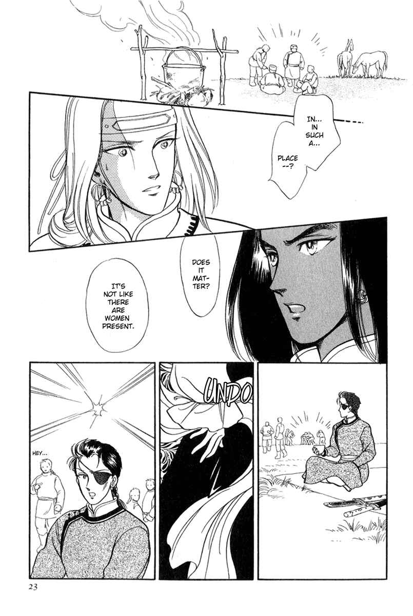 Page 22 Chapter 20 Tenma no Ketsuzoku