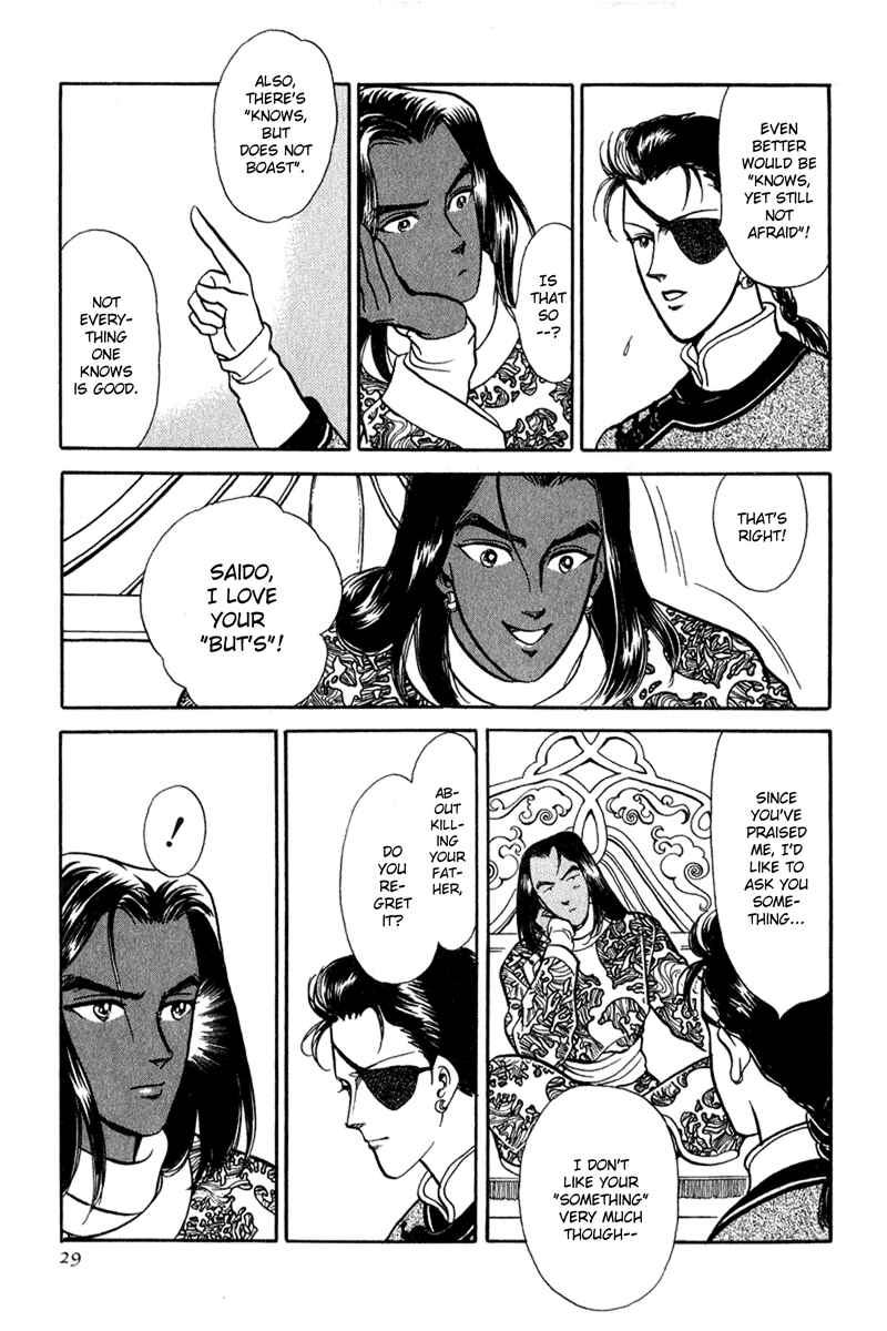 Page 28 Chapter 20 Tenma no Ketsuzoku