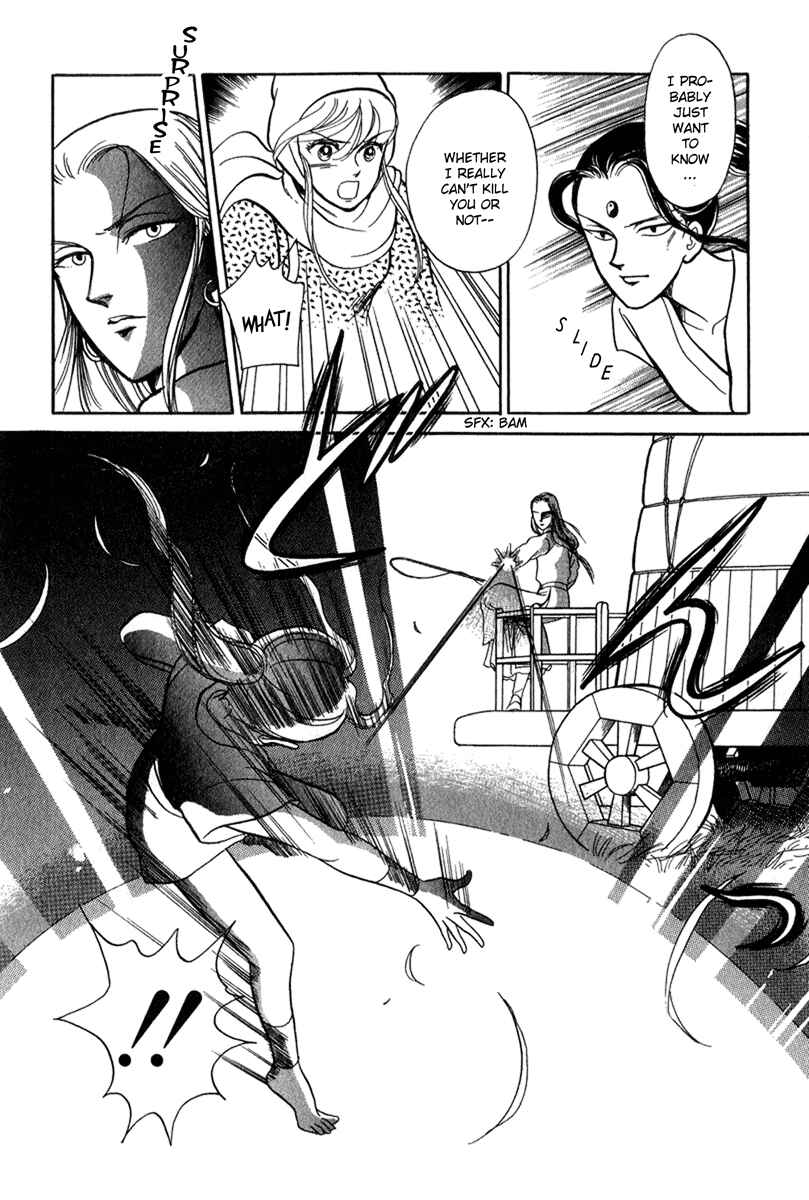 Page 39 Chapter 20 Tenma no Ketsuzoku