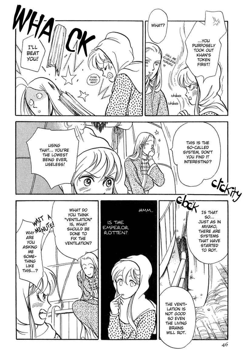 Page 45 Chapter 20 Tenma no Ketsuzoku