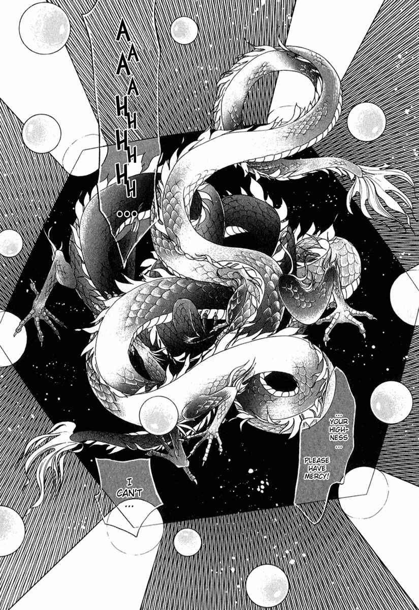 Page 50 Chapter 20 Tenma no Ketsuzoku