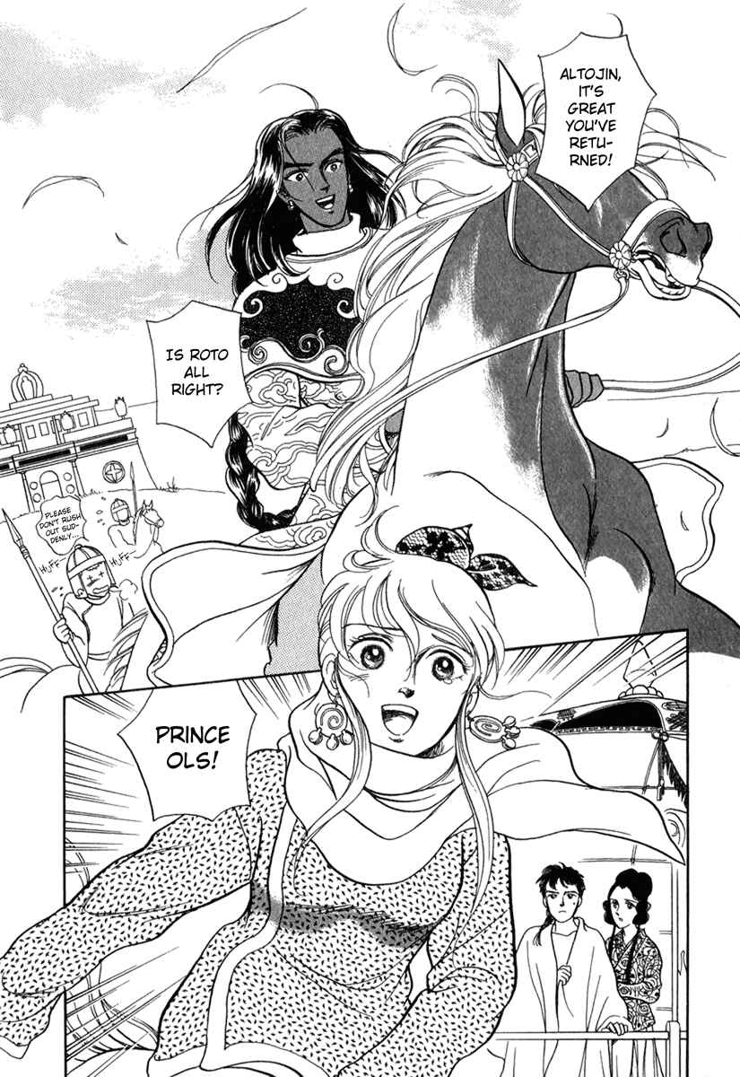 Page 55 Chapter 20 Tenma no Ketsuzoku